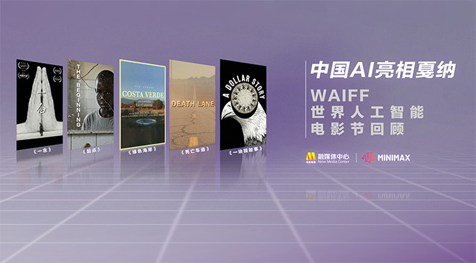 精品国产品香蕉在线观看75